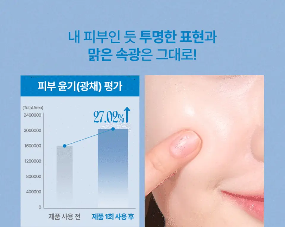 [단독구성] 퓌 쿠션 글래스 내추럴 5컬러 기획(+리필파우치/퍼프2매증정) 상세페이지 6